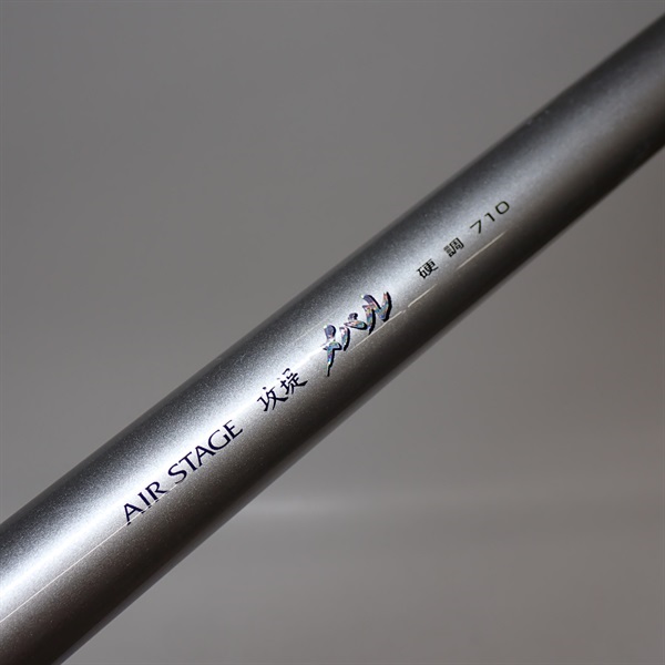 エアステージ　攻堤メバル硬調７１０８